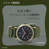CREPHA Analog Fabric or Nylon Women's Watch, Waterproof, Strap, Khaki, TE-AM043-KIG