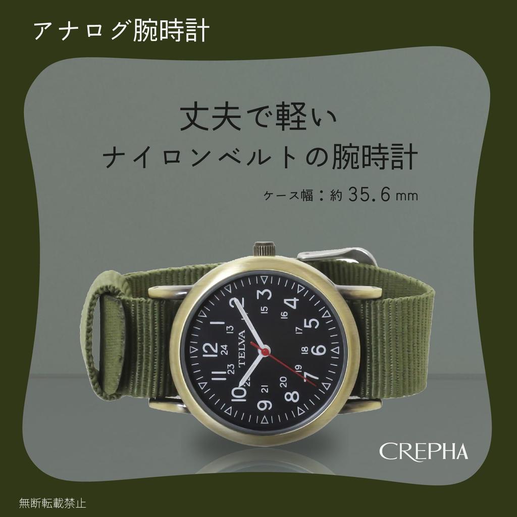 CREPHA Analog Fabric or Nylon Women's Watch, Waterproof, Strap, Khaki, TE-AM043-KIG