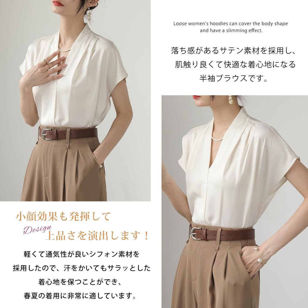 Short Sleeve French Chiffon Ruffled Large Cool To the For the Summer [Leadamon-oee] Women's Blouse, Shirt, Sleeve, V-Neck, Blouse, Top, Pullover,