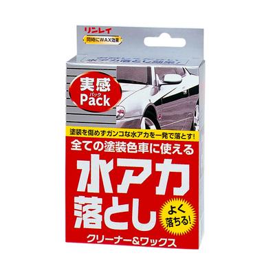 Linrei Water Stain Removal Experience Pack [HTRC 3]