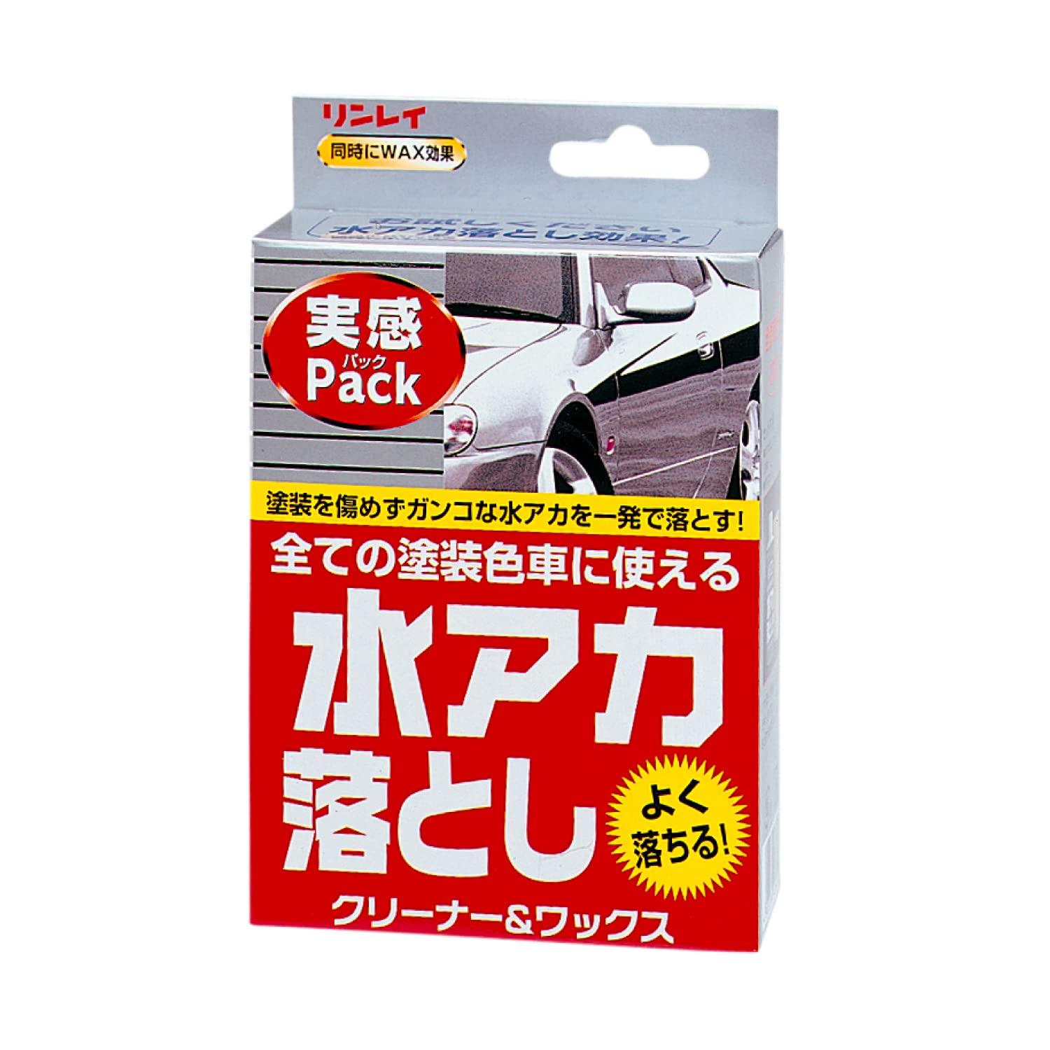 

Rinrei Drop Pack [HTRC 3]