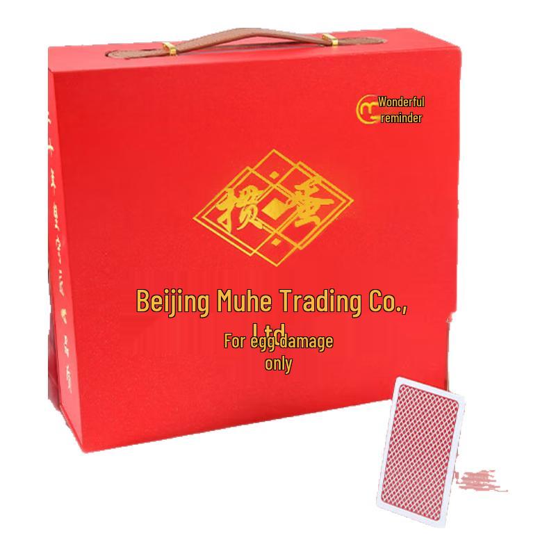 Miao Ji Guandan Playing Cards Gift Set