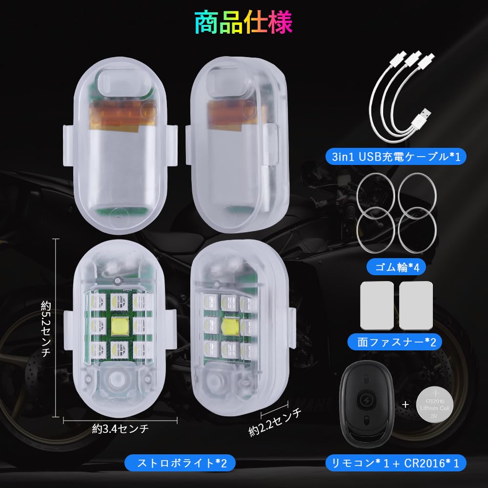 MAZERO LED Strobe Light, Explosive Light, 7 Color Changing, Flash Light, USB Charging, Vibration