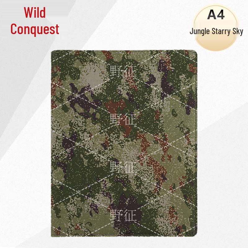 Wilderness Camouflage A4 Loose-Leaf Notebook