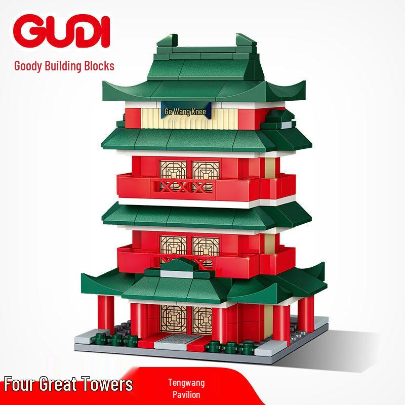 Gudi Educational City Scene Blocks: Tengwang Pavilion Puzzle Set for Kids