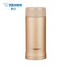 Zojirushi 360ml Stainless Steel Thermal Mug
