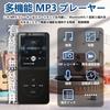 [Multi-functional in 1] Music Player MP3 Player with Memory Card, Built-in Speaker, Wireless/Wired, 128GB Expandable, HIFI Sound Quality, Equalizer Se