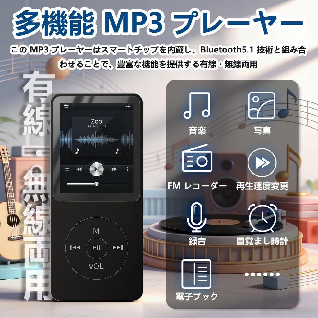 [Multi-functional in 1] Music Player MP3 Player with Memory Card, Built-in Speaker, Wireless/Wired, 128GB Expandable, HIFI Sound Quality, Equalizer Se