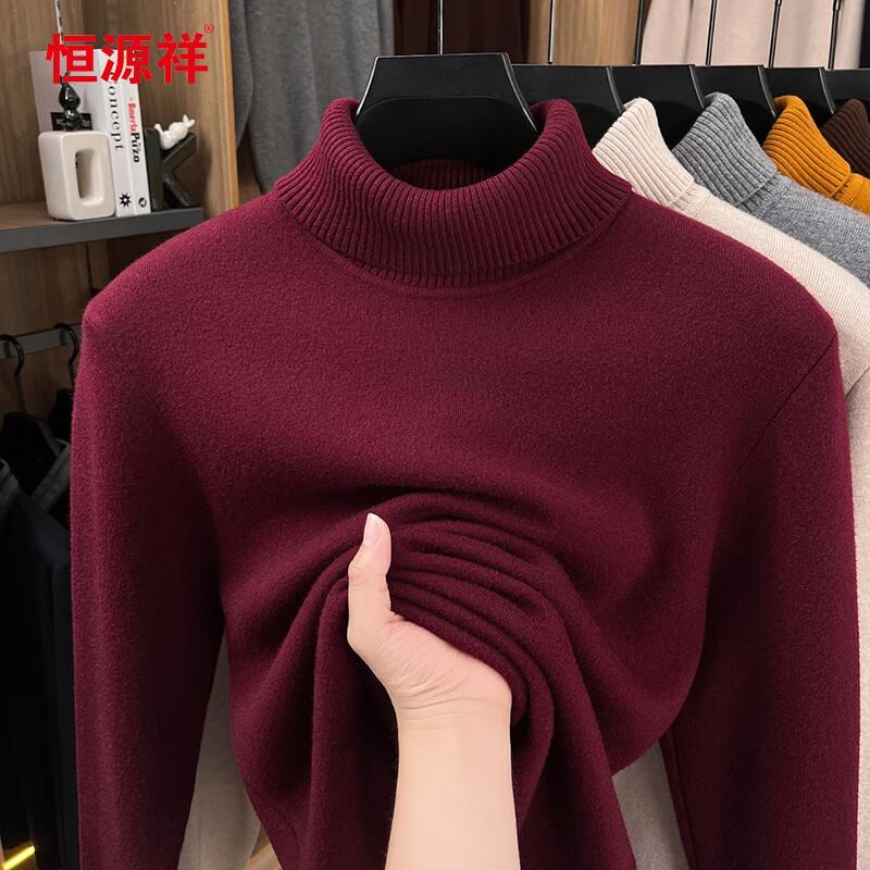 Men's Thickened Turtleneck Knit Sweater