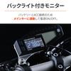 Daytona AQUAPROVA Motorcycle Tachometer Digital Waterproof Backlight HG Series Rev Meter 72815
