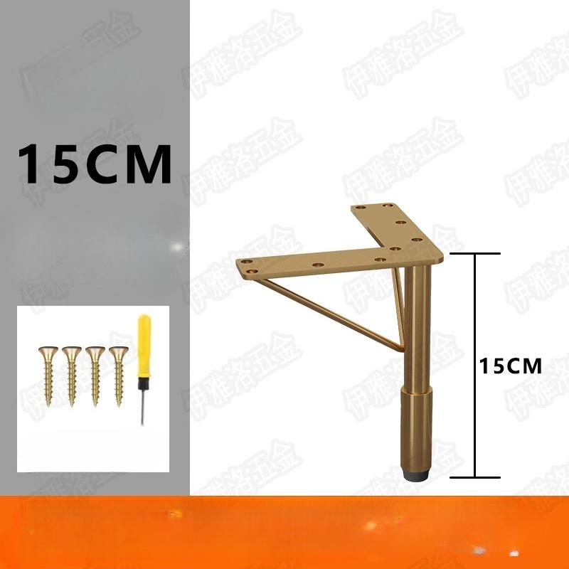 1PC Furniture TV Cabinet Legs, Light Luxury Stainless Steel Sofa Legs, Table Legs, Golden Bathroom Cabinet Support Legs 15-35cm