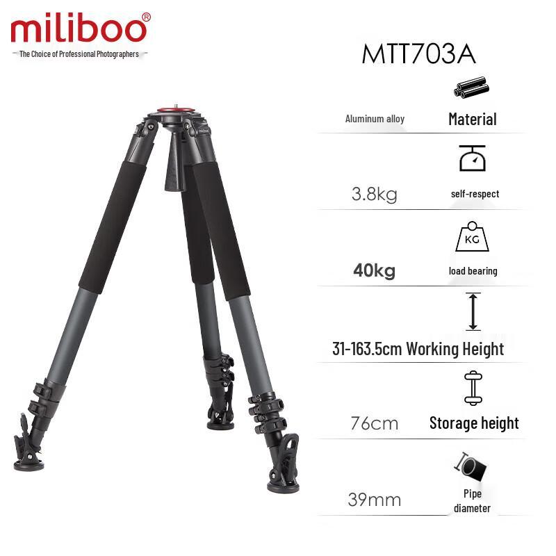 Miliboo MTT703A Aluminum Alloy Camera Tripod (Head Not Included)