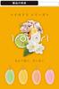 Hanging Fragrance Cheerful Pair Product H1843 CARMATE/Irodori Number