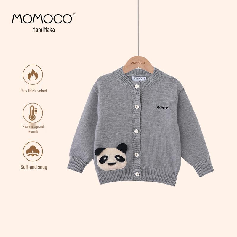 MOMOCO Boys Winter Cardigan Sweater 90