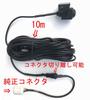 Mazda CX-3 Compatible Backup Camera with 230-Degree Wide Angle [Side View]. MAZCONE Connector. Plug-and-play.