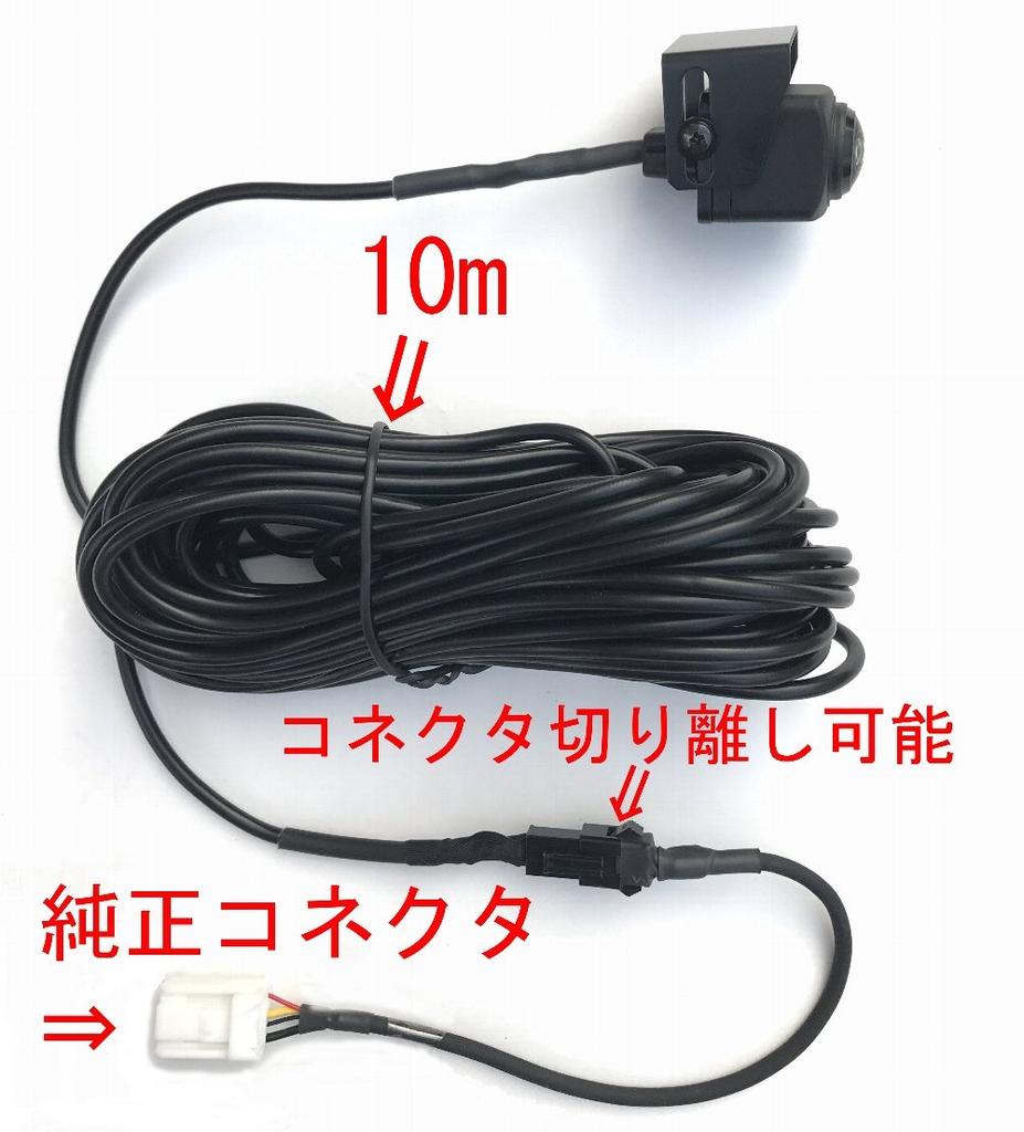 Mazda CX-3 Compatible Backup Camera with 230-Degree Wide Angle [Side View]. MAZCONE Connector. Plug-and-play.
