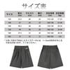 Shorts for Half High Elastic Hidden Hook and Loose For Everyday 140cm [Barry Banny] Kids, Girls, Girls' Clothing, Pants, Pockets, Ribbon, Summer,