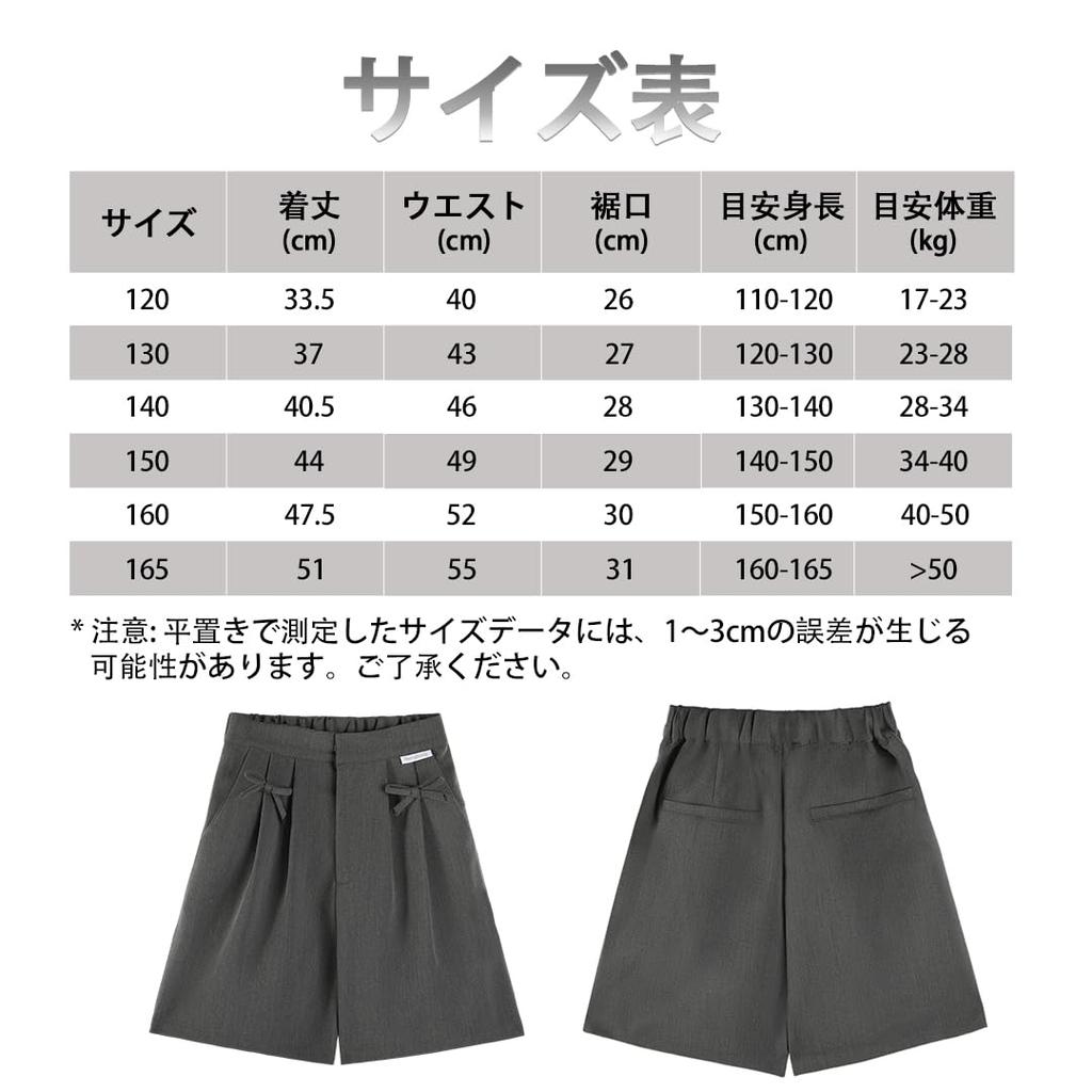 Shorts for Half High Elastic Hidden Hook and Loose For Everyday 140cm [Barry Banny] Kids, Girls, Girls' Clothing, Pants, Pockets, Ribbon, Summer,