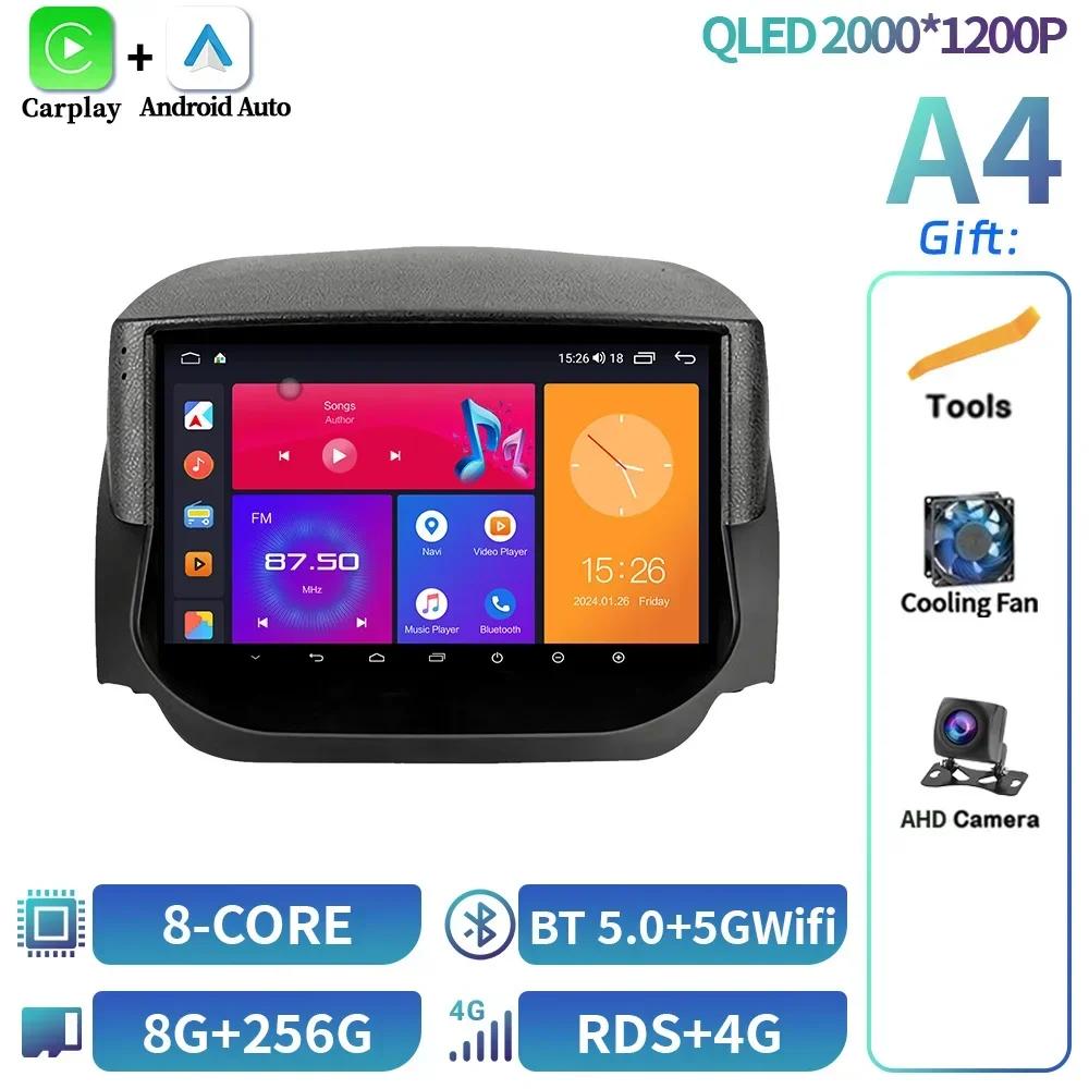 For Ford Ecosport Eco Sport 2014-2018 Car Wireless BT Carplay Radio Android 14 Multimedia 4G GPS Navigation Touch Screen Stereo