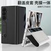 Galaxy Z Fold 8 Ultra Flip Case With Stand PU Leather Cover Magnetic Anti-Scratch Shockproof Foldable Phone