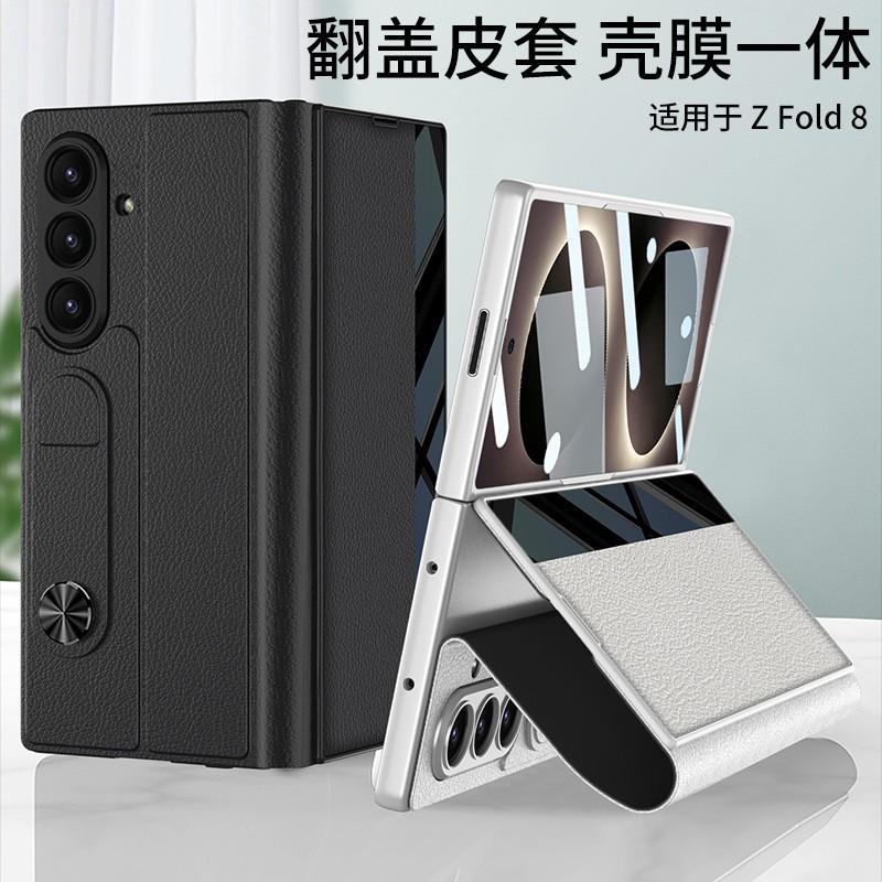 Galaxy Z Fold 8 Ultra Flip Case With Stand PU Leather Cover Magnetic Anti-Scratch Shockproof Foldable Phone