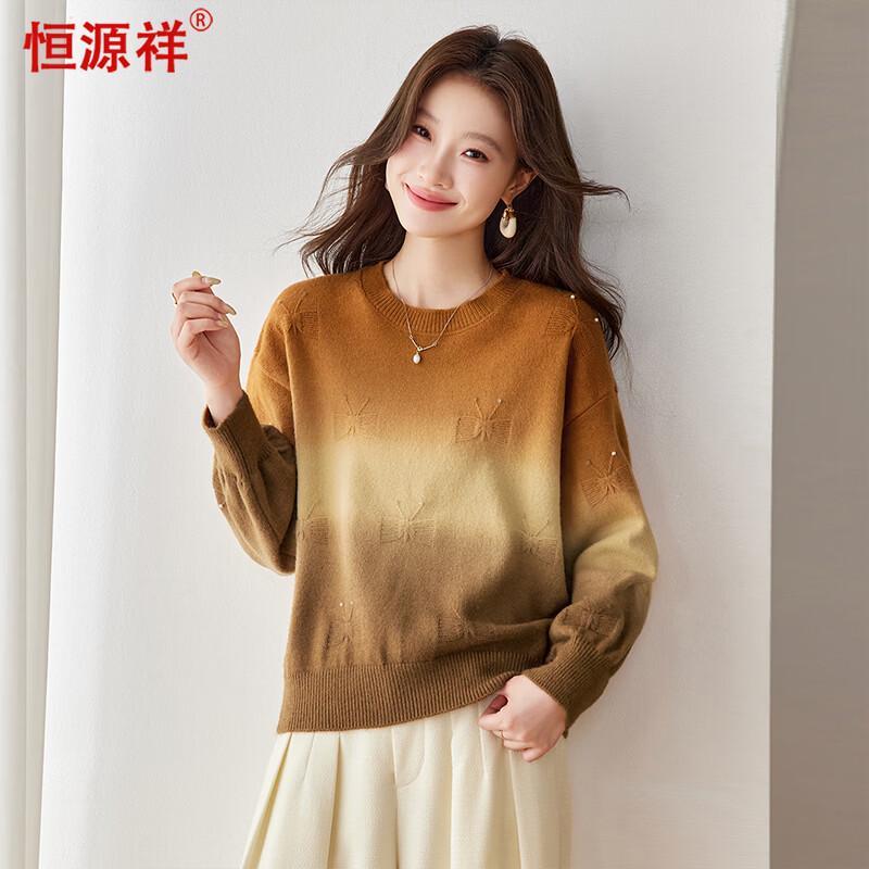 Hengyuanxiang Women's Casual Crew Neck Knit Pullover
