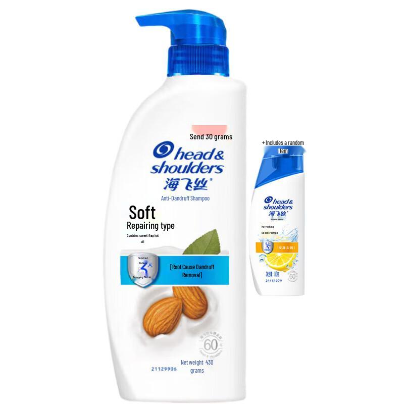 

Набор шампуней Head & Shoulders Гладкие и шелковистые против перхоти