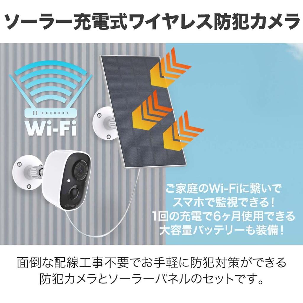 Outdoor Security Camera with Solar Choose from 3 Power Supply Methods for Installation Outlet Motion Automatic Smartphone Full Night Waterproof and