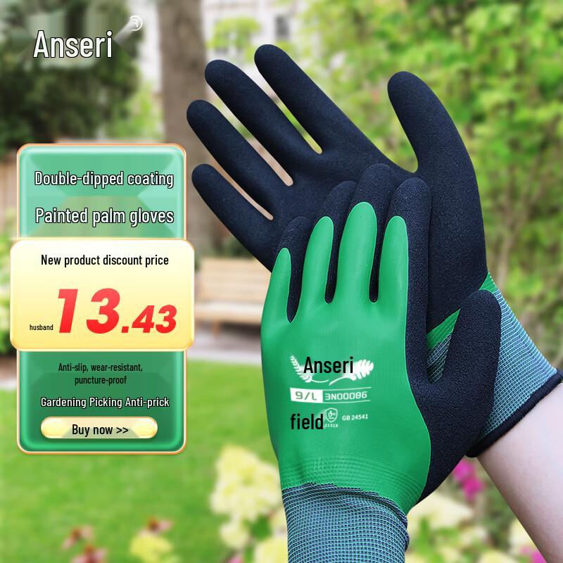 Ansell NY-A 3N00086 Latex Work Gloves