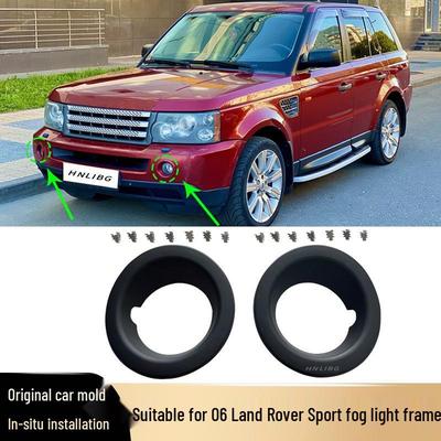 Fog Light Frame Cover for 2006-2009 Land Rover Range Rover Sport