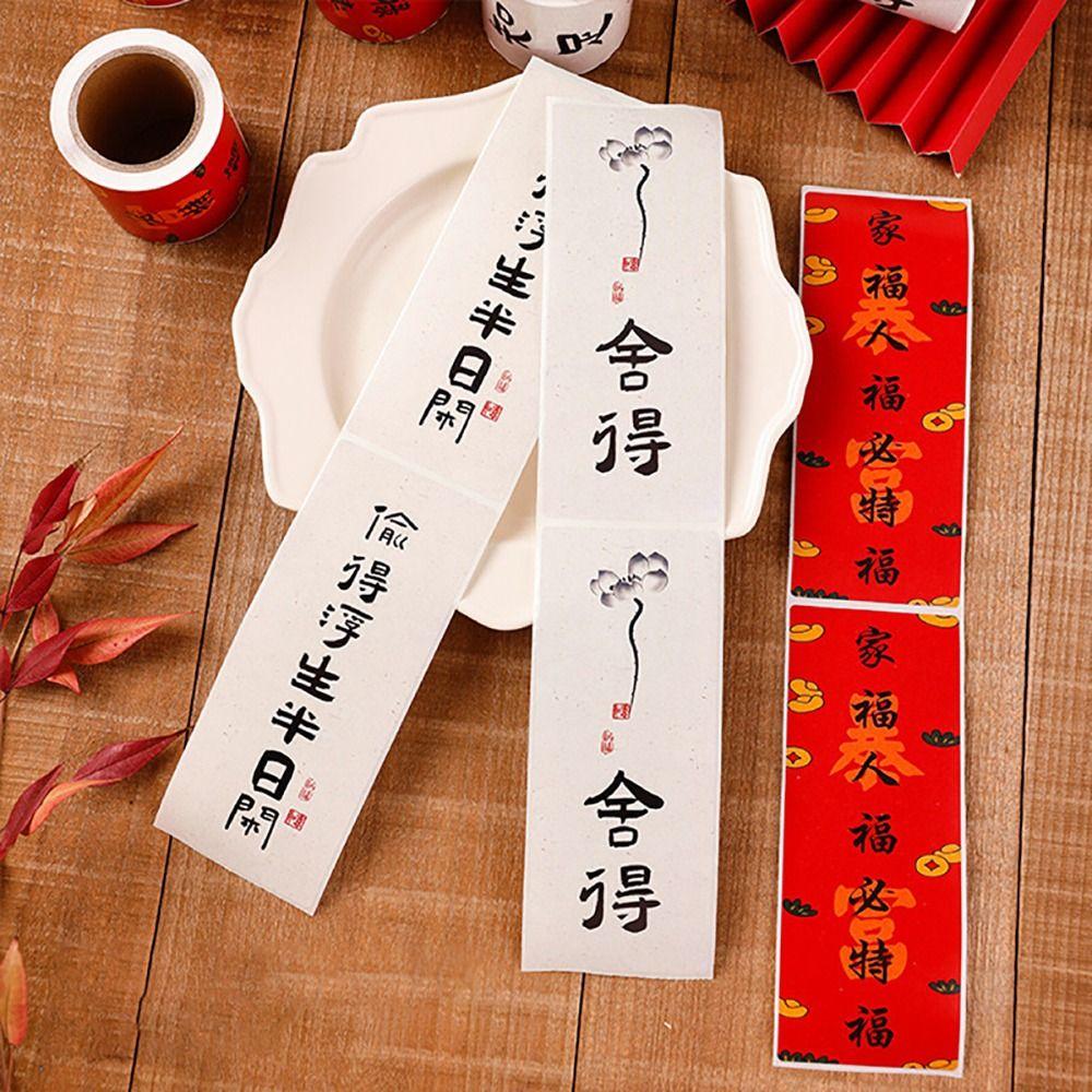 50PCS Best Wishes Packaging Box Sealing Labels Red White Blessing Sticker Wrapping Decals  Gift