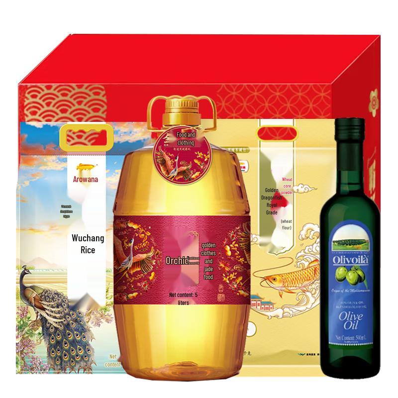 Arowana Rice, Noodle, Grain & Oil Gift Box
