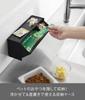 Yamazaki Jitsugyo Magnetic Pet Snack Storage Case Black W26 X D8 X Tower Hidden Storage Mischief Prevention 1984 (Yamazaki) Body H10.6cm