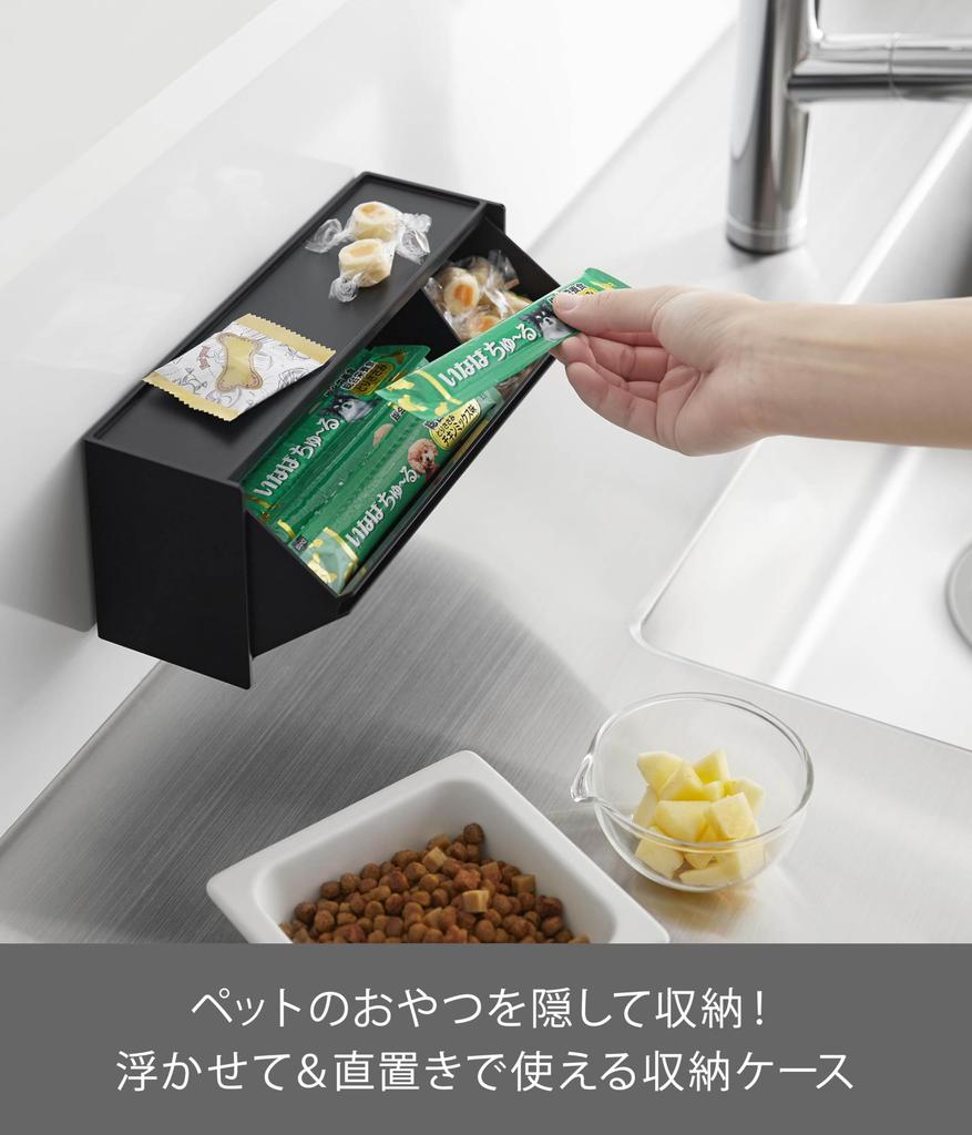 Yamazaki Jitsugyo Magnetic Pet Snack Storage Case Black W26 X D8 X Tower Hidden Storage Mischief Prevention 1984 (Yamazaki) Body H10.6cm