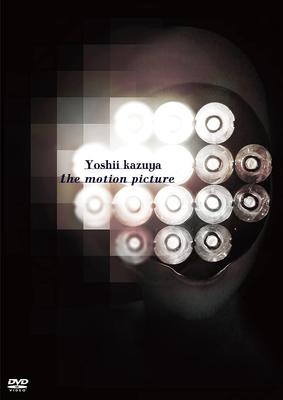 Audio/Video – Filmy