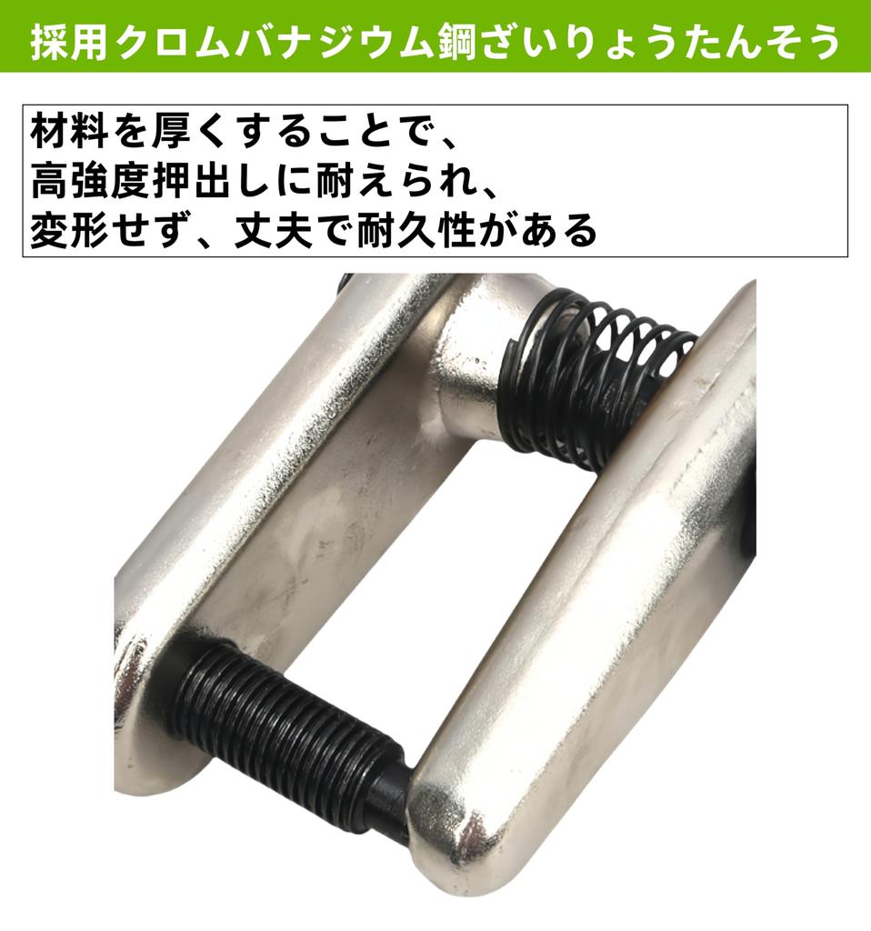 LOOKGOU Tie Rod End Puller Ball Joint Separator Reinforced Ball Joint Remover Steering Puller 32MM Large