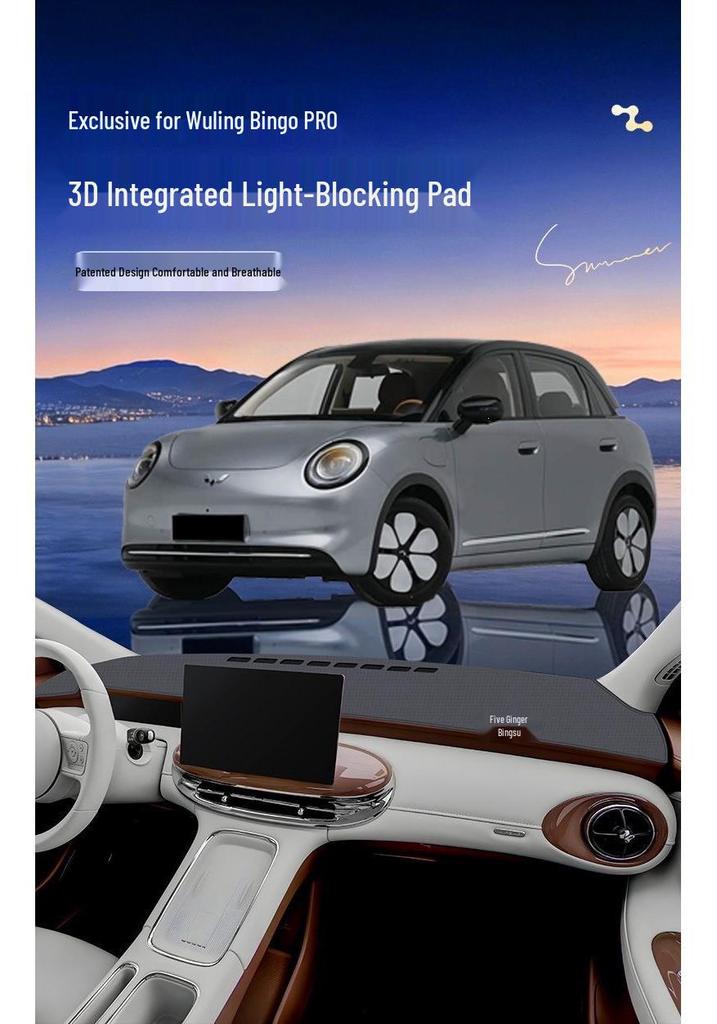 Wuling Bingo PRO Dashboard Sun Shade Pad for Car Interior