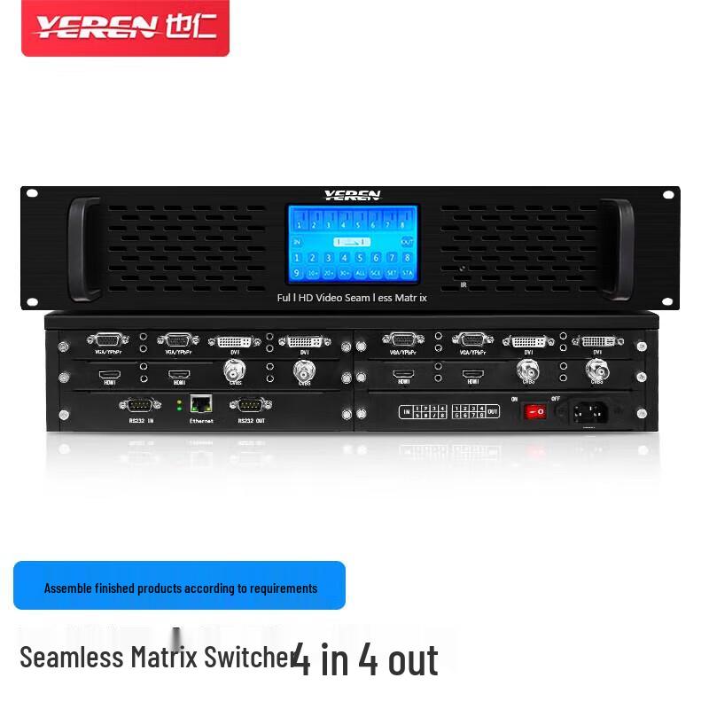 

Yeren YBA01 4x4 HD Seamless Hybrid Matrix Switcher