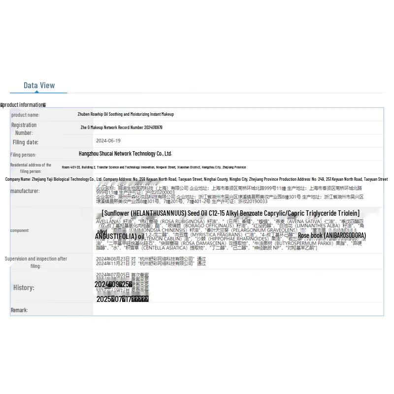 Zhuxu Rosehip Oil Soothing Makeup Remover Balm