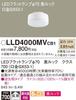 Panasonic LED flat lamp warm beautiful dimming LLD4000MVCB1 white, look, diffusion, 70 -