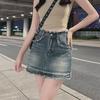 2024 American Retro High Waist Denim Bodycon Skirt - Korean Style, Raw Edge, Slimming Midi Skirt for Spring/Summer