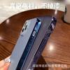 Matte Phone Case IPhone 15 Pro Max 14 13 12 Series Shockproof Anti-fingerprint Protective Cover With Electroplated Lens