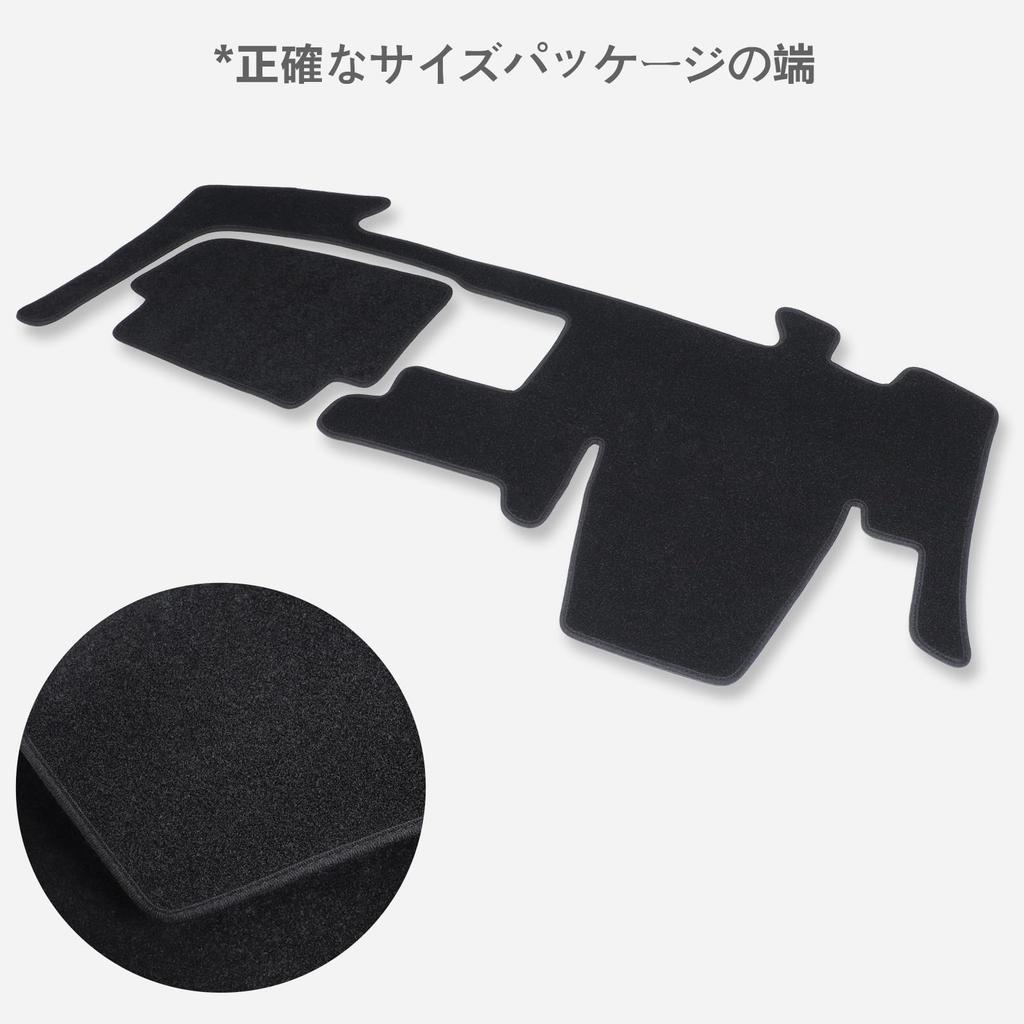 Nissan Roox 40 Series Dashboard Dashboard Sun Heat Durable Interior Clear Visibility Call Mat, Custom-Designed Cover/Dash Mat, Protection, Resistant,