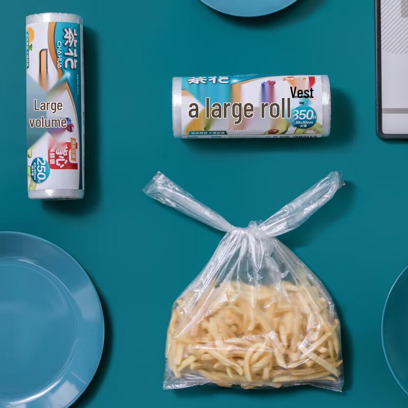 Chahua Vest-Style Food Storage Bags