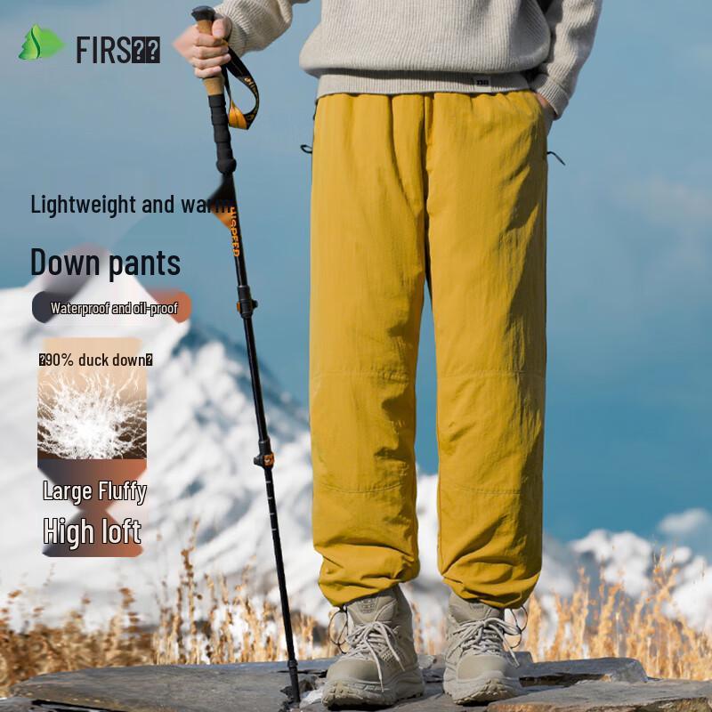 Shanshan Unisex 90% Duck Down Outdoor Workwear Pants