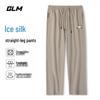 GLM Men's Ice Silk Straight Leg Casual Pants
