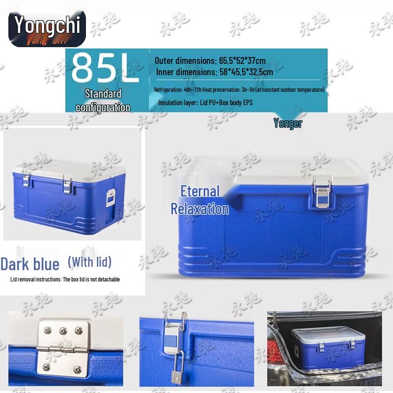 Yongchi 85L Geïsoleerde Voedselbezorgbox
