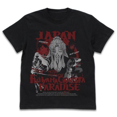 Black Lagoon Fujiyama Gangsta Paradise TShirt Black Cospa Japan New Pre M