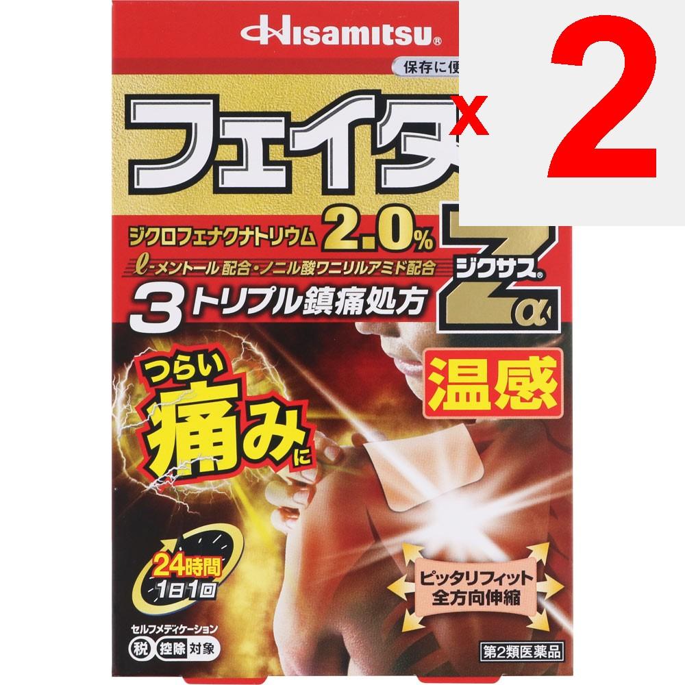 Hisamitsu Pharmaceutical Fitas Za Zixus Warm Sensation 7 sheets Plasta (Warming) Paste Indications: Lower back pain, muscle pain, shoulder pain associ