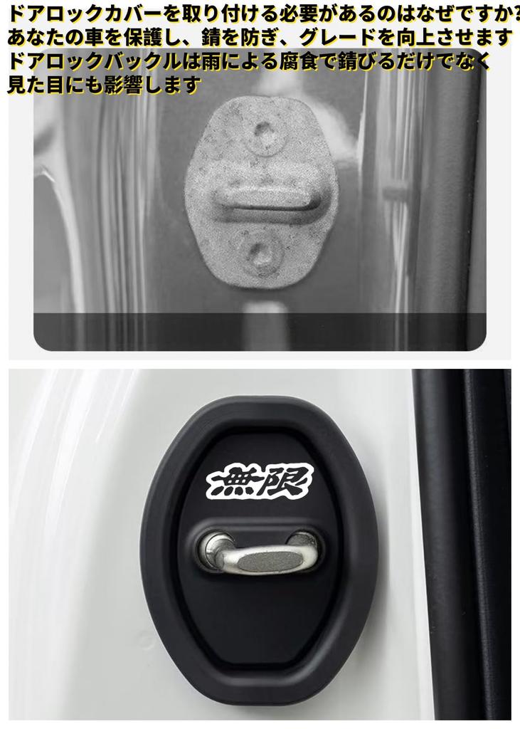 Spacia SPACIA Car Door Lock Door Striker Cover Suzuki Custom MK54S MK94S Spacia/Spacia Custom